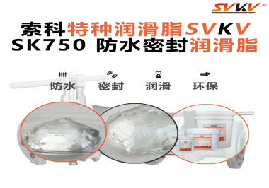 小家電密封老化、卡頓、漏液？來(lái)看看你是否忽略了這一步！