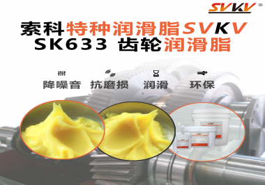 爆發式穩定：機器人關節為何離不開高性能索科齒輪潤滑脂？