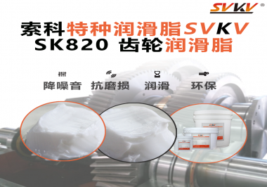 一臺刨冰機能跑多久？齒輪潤滑油脂才是決定勝負的隱形武器！